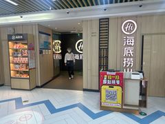 -万达广场(宝山店)
