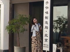 -Metal hands·铁手咖啡