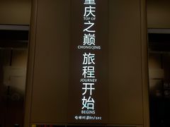 -WFC会仙楼观景台