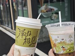 -茶颜悦色(岳麓山顶店)