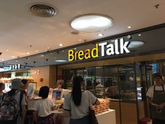 门面-BreadTalk面包新语·烘焙蛋糕(中心书城店)