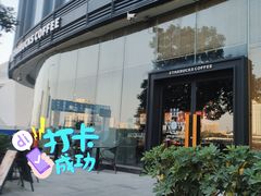 -星巴克(广州立白中心店)