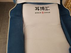 -耳博汇·采耳文化体验馆(陈家祠店)