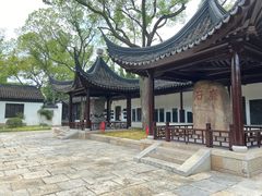 -苏州碑刻博物馆
