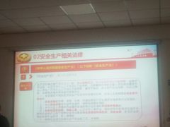 -昆山市大明职业安全培训中心