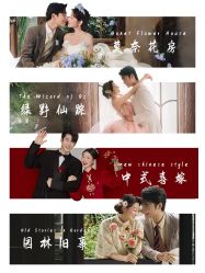 -时光印记婚纱摄影工作室·原创定制