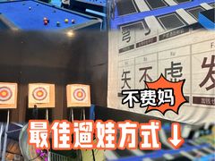 -超时空蹦床团建·VR潮玩运动娱乐·生日派对游乐园(金桥店)