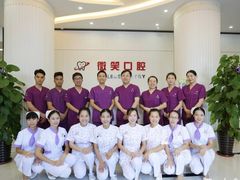 -微笑牙科口腔(三亚迎宾院区)