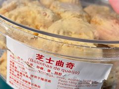 芝士曲奇-金燕西洋牛油糕葡式食品
