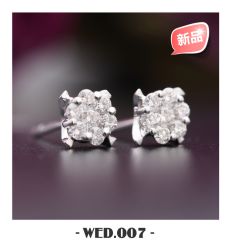 -威德钻石-克拉钻大本营(南京东路店)