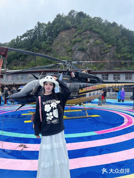 洛阳白云山景区图片