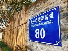 -普迪生态园