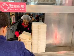 -小杨生煎(黄河路店)