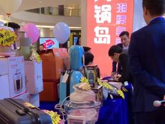 -火锅岛潮牌自助餐厅(天津天佑城店)