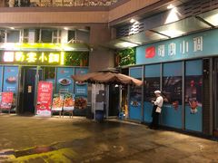门面-蜀宴小调·精致家常菜(科华店)