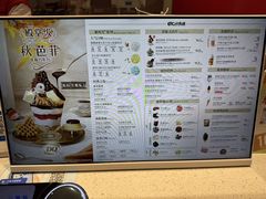 -DQ·蛋糕·冰淇淋(嘉兴南湖万达店)