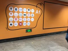 -竹子林(地铁站)