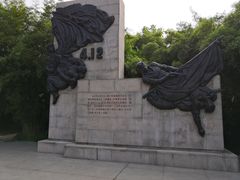 -上海市龙华烈士陵园