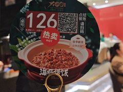 -大铁勺新津菜(熙悦汇店)