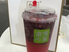 -奈雪的茶(市百一店)