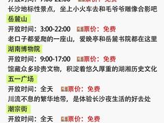 -长沙火车站(地铁站)