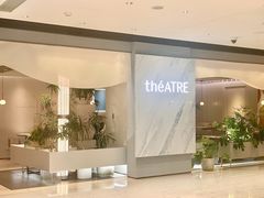 -théATRE 茶聚场(王府中環店)