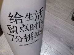 芒果西米露-7分甜(雨花客厅店)