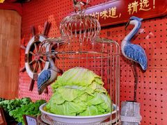 -羊大爷涮肉(亮马桥店)