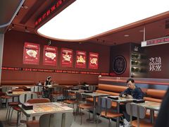 -文通冰室(东方宝泰店)