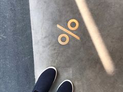-% Arabica阿拉比卡咖啡(深圳湾万象城店)