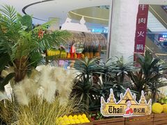 -泰妃殿(武汉首店)