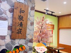 -無邪(东部银泰城店)