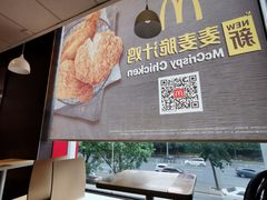 -麦当劳(安立路店)
