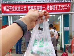 -王庄市场