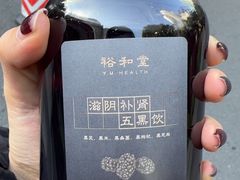 -裕和堂中医推拿艾灸(太古汇臻品店)