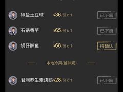 -绍兴鉴湖君澜大酒店