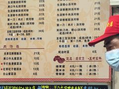 -荔林食店(西华路店)