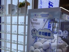 -诺柯视眼镜-蔡司依视路官方工厂店(白银路店)