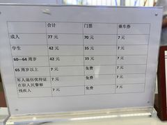 -珲春防川景区