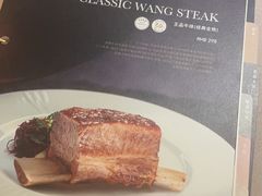 -王品牛排(温州万象城店)