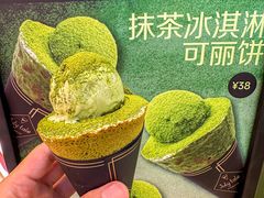 -July tale·可丽饼(德基广场店)