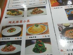 -馋火炉鱼(新世界百货望京店)
