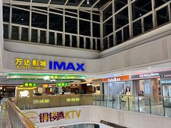 -万达广场(龙湾店)