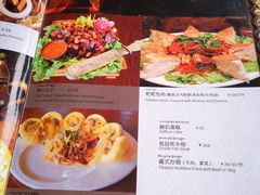 -玛吉阿米·餐吧