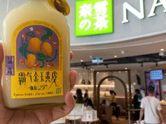 门面-奈雪的茶(广州万菱汇PRO店)
