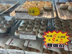 -长发西饼(临顿路店)