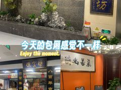 -便宜坊烤鸭店(亦庄京东店)