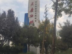 -老磨油饼(高陵店)