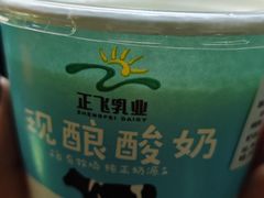 -正飞鲜奶(南湖一期店)