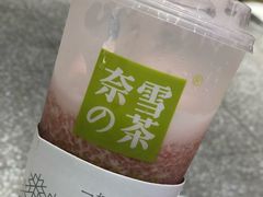 -奈雪的茶(湖滨银泰in77C区PRO店)